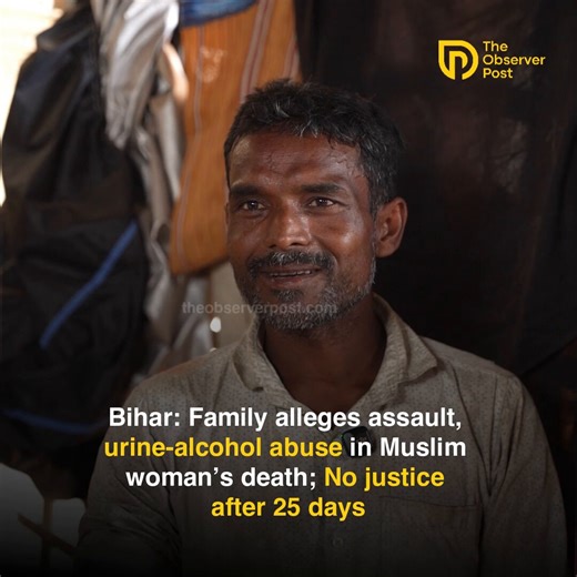 There is a need for financial support to fight the legal battle in the Roshan Khatoon case. The accused side is applying for anticipatory bail, and out of 19 accused, only one has been arrested so far and he is also now seeking bail.I tried reaching out and connecting with a few people for assistance, but it didn’t work out.If anyone is in a position to help, please DM me. I can connect you directly with the family so you can extend support to them.