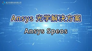 Ansys Speos