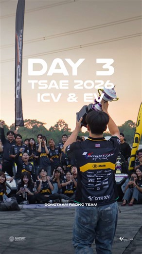 TSAE Auto Challenge 2026 Highlights: Dynamic & Static Events