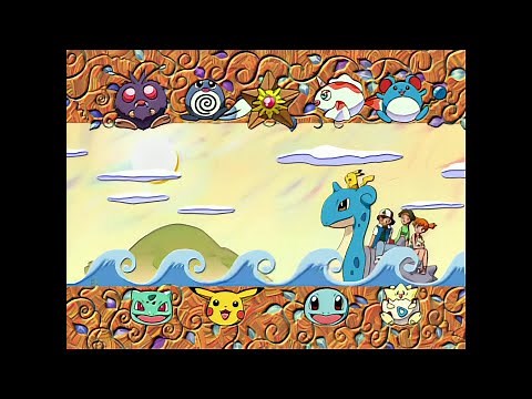 ポケモン ED6「ラプラスにのって」飯塚雅弓・愛河里花子