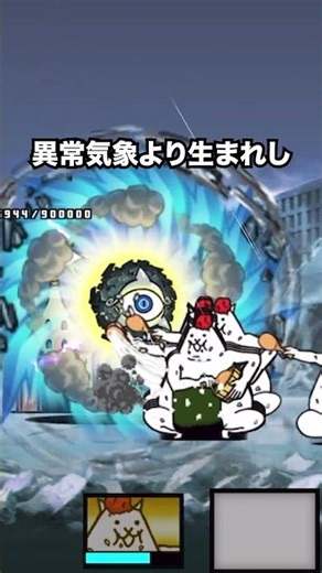 ネコにぎりがにぎにぎしてて絶対欲しくなる動画 にゃんこ大戦争