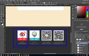 美食美刻网站制作：16-完成底部右侧列表
