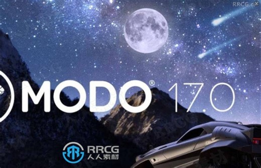 (中字)Modo三维建模设计软件V17版 新功能介绍视频 RRCG