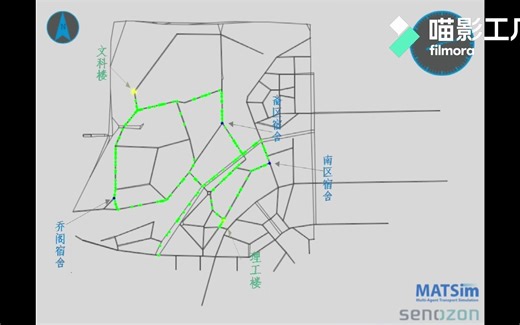 超级无聊的MATSim仿真实例——深圳大学学生行迹仿真