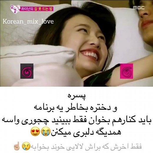 کلیپ عاشقانه
