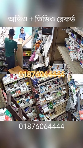 স্মার্ট সিকিউরিটি ক্যামেরা জানে আপনার কি দরকার✓ #toolboxbd #V380PRO | Tool Box BD