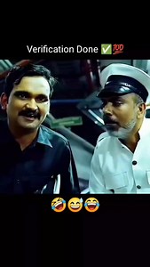 Jai Sharma | #instagood lindia #aadhar #verification #instagood #reelsinstagram #movie #hindimovies #video Aadhar verification done ✅✅😁😁😁 | Instagram