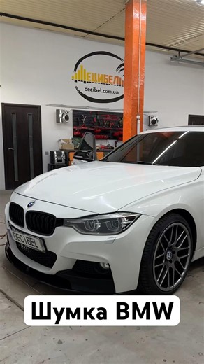 Complete soundproofing package for BMW #decibel #soundproofing #soundinsulation