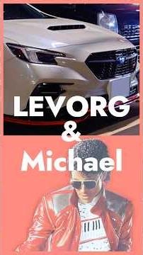 [Addictive Music 128] SUBARU LEVORG 1.8L STI SPORT "Michael & Levorg" #Levorg #Michael #levorg #m...