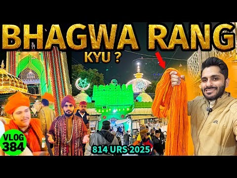 Kyu Bhagwa Color Pehente Hai Ajmer Ke Khadim Aao Batate Hain 814 Urs Ajmer 😍 Mohammed Chishty Vlogs