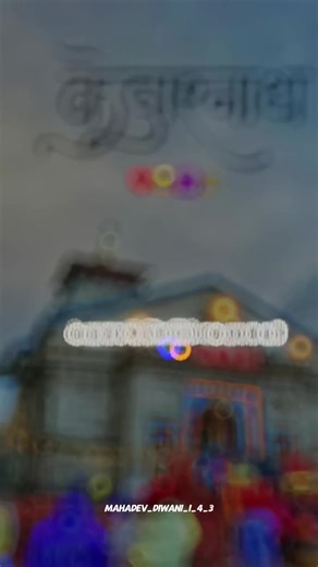 The Inspiring Dream Journey of Kedarnath