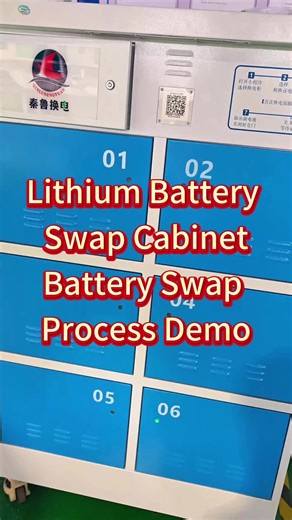 ⚡️ Meet the future of power: Qinlu Energy's independently developed lithium battery swap cabinet! 🚀 Simple. Fast. Reliable. Just scan → register in 1 min → swap & go — no queue, no wait! 🔋 Designed with safety in mind: anti-splash base, smooth sliding battery tray, and smart wheel system for effortless operation. Perfect for fleets & industrial sites! #LithiumBatterySwap #QinluEnergy #SmartEnergy #BatterySwapCabinet #IndustrialInnovation