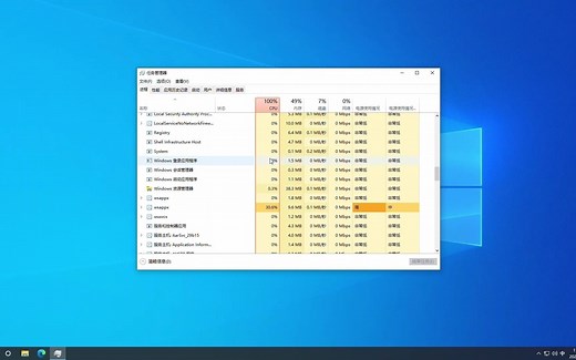 结束DCOM服务器进程