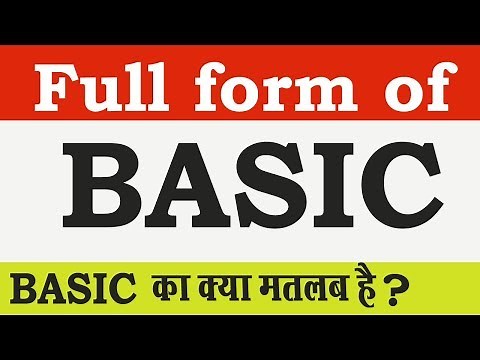 Full form of BASIC | बेसिक का फुल फॉर्म क्या है ? और इसका मतलब क्या होता है ?