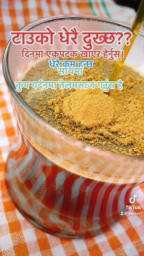 #foryoupage #Geeeetfam #geeeet #geeeet1 #geeeet2 #geeeet3 #geeeet123 #mitamita0 #loveyourself🌸💯 #ayurvedic🌼🍵🎶 #shivanshi🎶🕉 #❤️❤️❤️💕💕🎶🎶