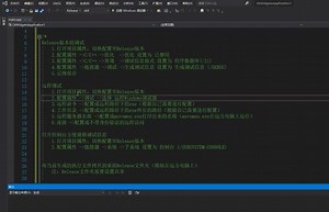 VS2019&Qt5.14.2 Release调试+远程调试+控制台+main函数参数设置