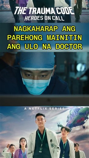 THE TRAUMA CODE HEROES ON CALL TAGALOG DUB