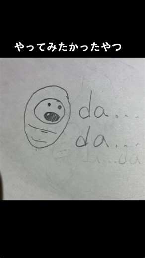 ジョジョの絵の描き方 | 難しいテクニックとコツ