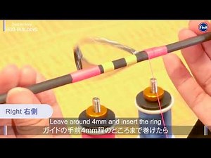 【A Rod Building Guide for Everyone】Step5-2 How to wrap double-foot guide [Step by step RODBUILDING]