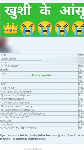 ntpc score card download how to see result govt exam