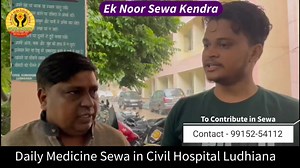 Daily Medicine Sewa in Civil Hospital Ludhiana by the volunteers of Ek Noor Sewa Kendra To Contribute in Sewa (Helpline No. - 099152 54112) . #Eknoor #Sewa #medicine #sewa #eknoorsewakendra #joinus #help #helpingothers #helping #kindness #fb #posts #Join #ContributeNow #contributeinlangarsewa #fbreels #insta #reelsfacebook #reels #reelsvideo | Ek Noor Sewa Kendra