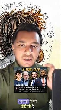 Best Atheism vs Theism debates available on social media. #atheism #theism #religion #philosophy