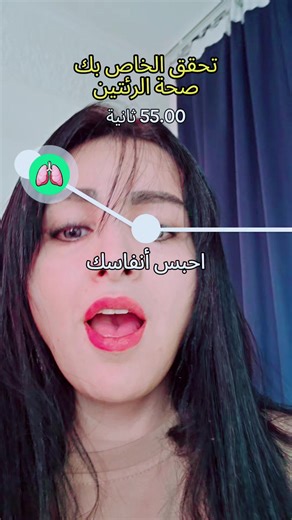 #الشعب_الصيني_ماله_حل😂😂 #شهيق#زفير #لايك #اكسبلور