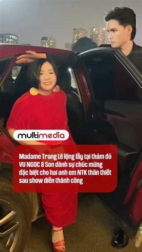 Madame Trang Lê lộng lẫy tại thảm đỏ VU NGOC & Son, dành sự chúc mừng đặc biệt cho hai anh em NTK thân thiết sau show diễn thành công. #MultiMediaJSC #VUNGOCandSON #HauteHoliday #holiday2026 #MadameTrangLe | Vietnam's Next Top Model TV Show