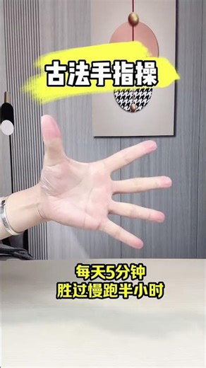 Home Hand Workout for Seniors: Numbness Relief