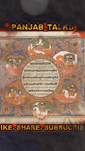 Dasam Granth Sahib Ji – Powerful Facts You Must Know