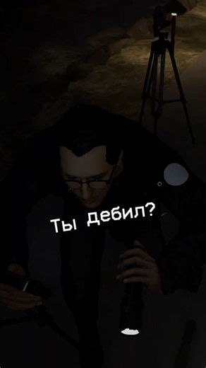Фазмафобия с другом она такая) #shorts #phasmophobia #фазмафобия