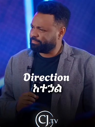 Trusting God in Exhaustion: A Christian Perspective