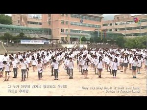 [GoGoDokdo!]독도 플래시몹 - 과천중앙고등학교 특별 편120712 (Dokdo is Korea Land)