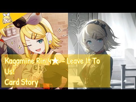 [Project Sekai] Kagamine Rin 4★ - Leave It To Us! (Card Story)