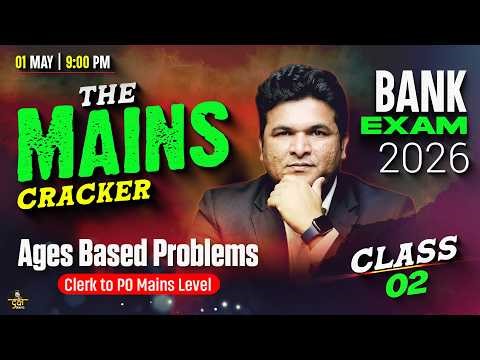 Bank Exam Mains 2026 | Ages Based Problems | Class 02 The Mains Cracker | Quants By Shantanu Sir