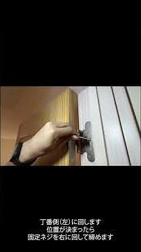 [Maintenance] Fix those annoying loose doors and rattling doorknobs! We'll show you how to adjust...