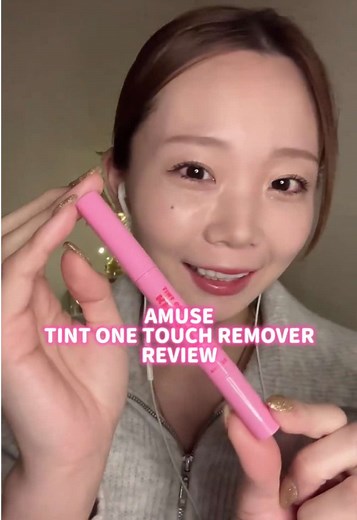 AMUSE One Touch Remover Review: Korean Skincare Insights