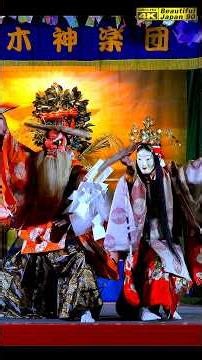 💓絶賛公開中⑦高千穂にて喜びの舞💓宮乃木舞配信ラストラン🌀永久保存版👺創作神楽「天孫降臨」宮乃木神楽団⛩️吉山・中の森八幡神社②📅2025年10月11日📢創作力溢れる宮乃木舞📸2台カメラ編集版