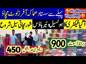 ZELBURY Original 450rs- Branded Suit 900* Factory Wearhouse- Bin Ruksaan branded cuitpiece