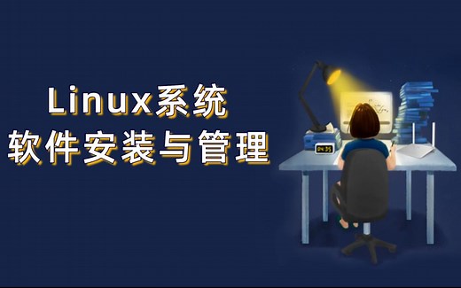 Linux下源码安装apache过程与经验汇总（1）