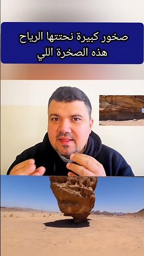 أجمل الوجهات السياحية في السعودية | لازم تزورها visit Saudi | Saudi Tourism #السعودية #visitsaudi