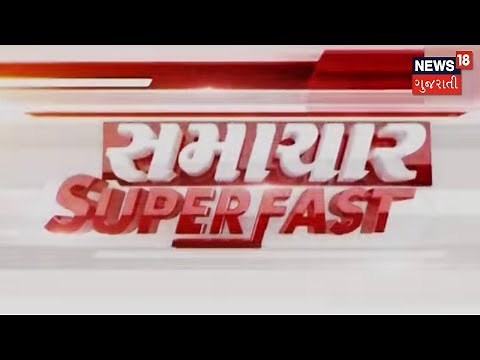 Top Gujarati Samachar Headlines : 25-06-2018 | News18 Gujarati