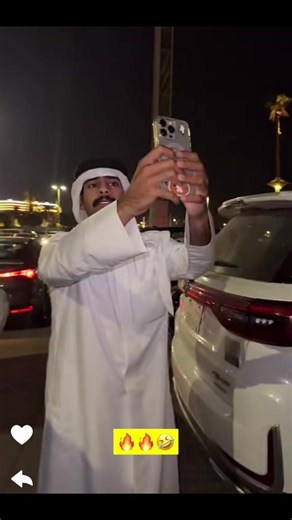 @سعد السهليّ @حزمي السهلي🇰🇼 @ناصر السهلي #اكسبلور #مشاهدات#اقوى_كويتيين #ناصر_السهلي🇰🇼 #الرقص 😂