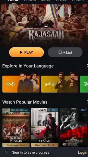 FLIXFOX App Review 🔥| Bangla