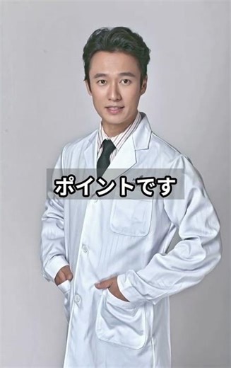 【鼻整形】笑った瞬間の小鼻の広がりを抑える！外側を切りすぎない「内側化設計」と「ストラット法」の秘密#shorts