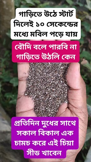 2.1M views · 4.1K reactions | #healthtips #updatehealthnews #HealthNewsUpdates | Update Health News | Facebook