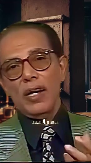 ‏#مصطفى_محمود