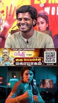 இதுவரை நான் படத்துல Role பண்ணாத இது.!| Actress Abhirami | Subash K Raj | Blast Movie Team Interview