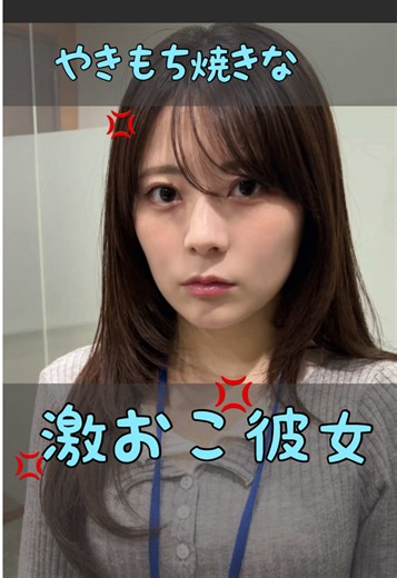 前回の続きです！ 出演 @中山 晴華 #ショートドラマ #おすすめ