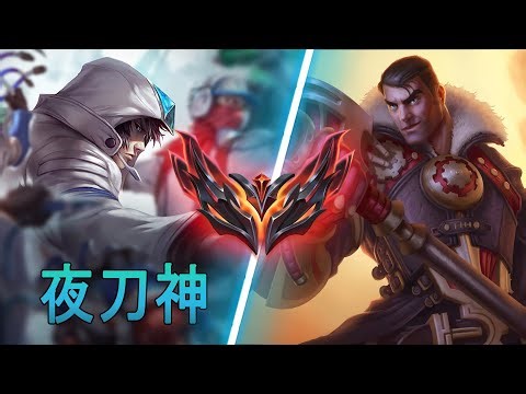 [夜刀神] Yedaoshen Talon vs Jayce | KR GrandMaster